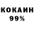 Метадон VHQ Driada Foks
