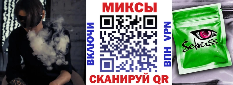 Бутират вода  гидра ссылки  Лабытнанги  закладки 