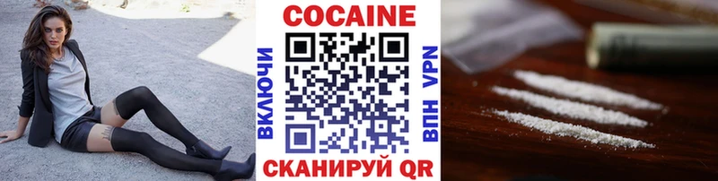 мега зеркало  Лабытнанги  Cocaine 99% 