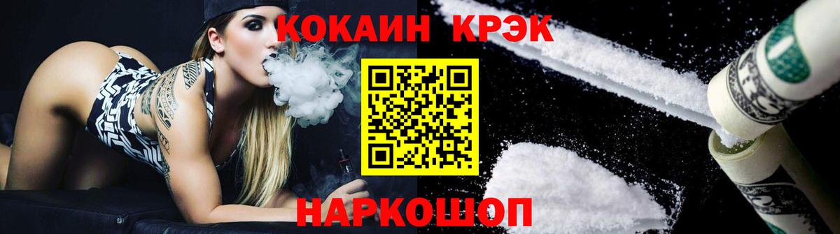 COCAIN Columbia Лабытнанги