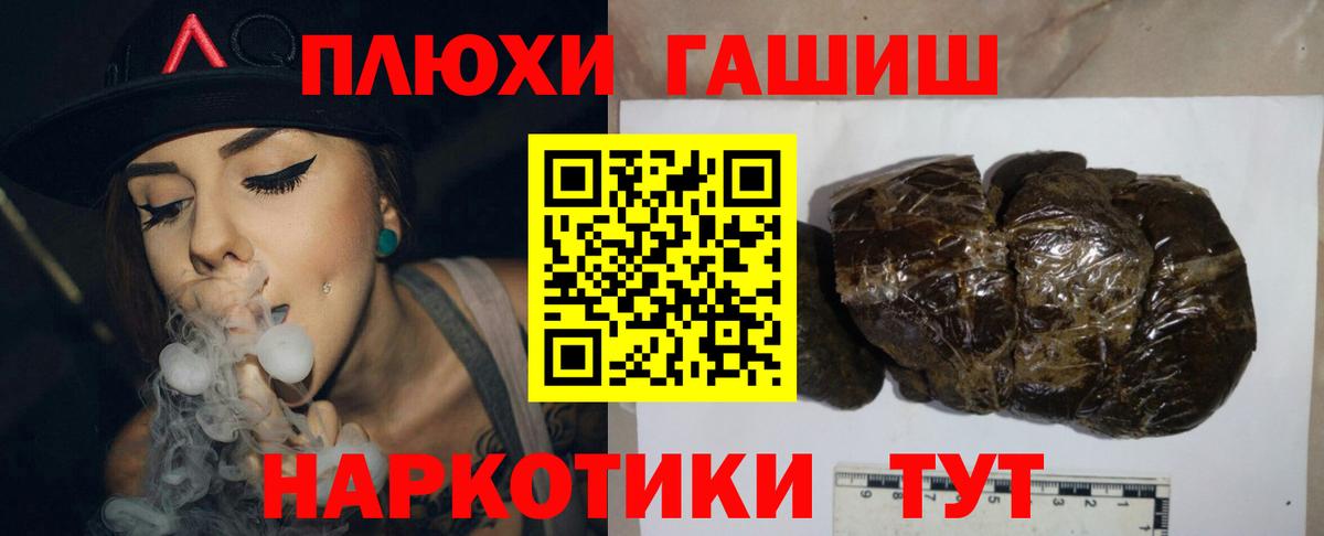 ГАШ Cannabis Лабытнанги