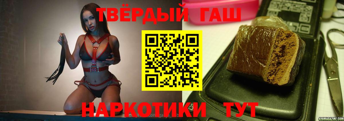 Лабытнанги  Гашиш Premium  ГАШ AMNESIA HAZE  Гашиш  магазин  наркотиков  Вход с VPN 