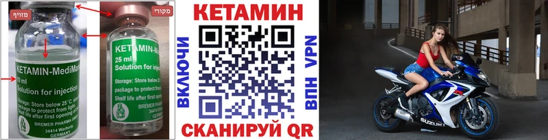 KRAKEN ссылка  Лабытнанги  КЕТАМИН VHQ  что такое  