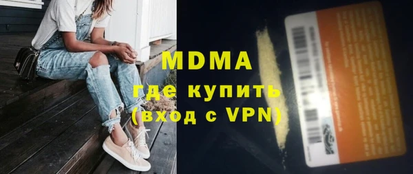 амфетамин Алексин