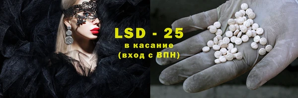 амфетамин Алексин