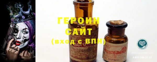 тгк Абдулино