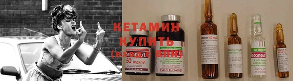 амфетамин Алексин