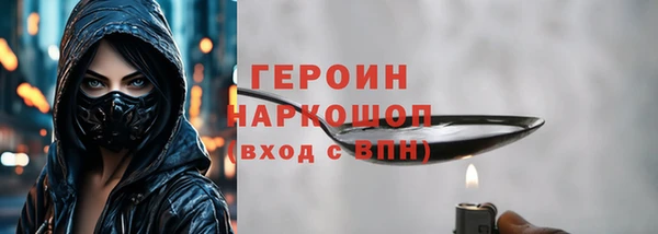 амфетамин Алексин