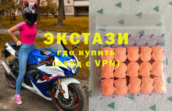 кокаин VHQ Абинск