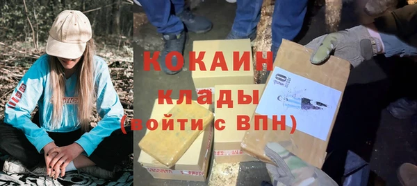 кристаллы Новокубанск