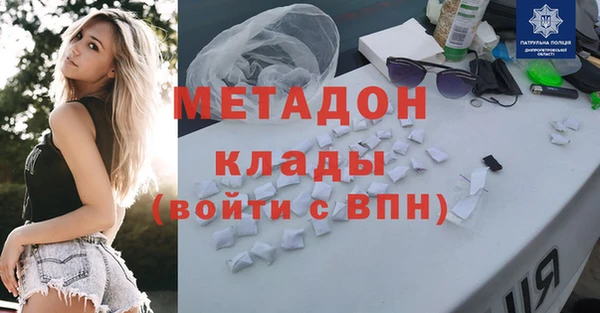 первитин Новозыбков