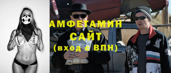 амфетамин Алексин