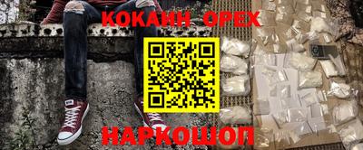 трава Изобильный