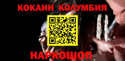 молекула духа Ипатово