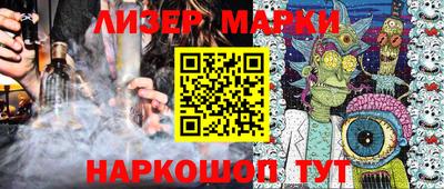 молекула духа Ипатово