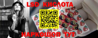 молекула духа Ипатово