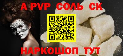 наркотики Канаш