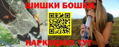 молекула духа Ипатово