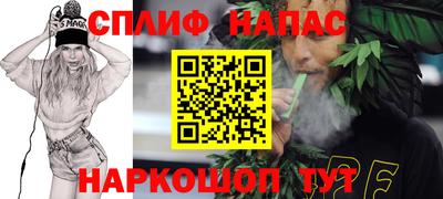 гашиш Ирбит