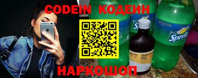 молекула духа Ипатово