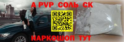 молекула духа Ипатово