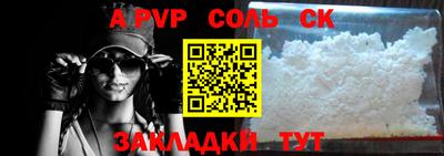 молекула духа Ипатово