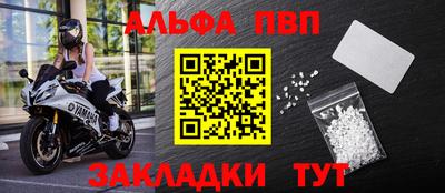 молекула духа Ипатово