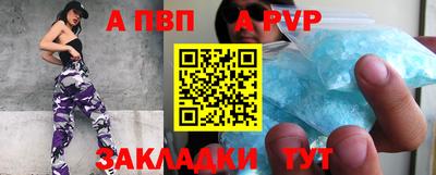 молекула духа Ипатово