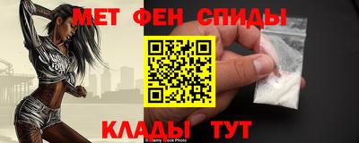 молекула духа Ипатово