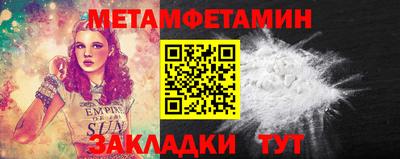 молекула духа Ипатово