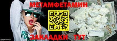 молекула духа Ипатово