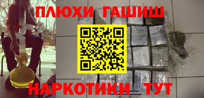 молекула духа Ипатово