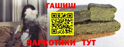 гашиш Ирбит