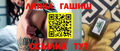 молекула духа Ипатово