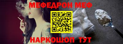 молекула духа Ипатово