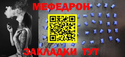 молекула духа Ипатово