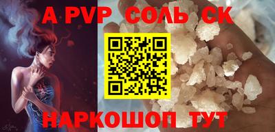 трава Изобильный