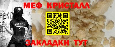 молекула духа Ипатово