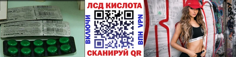 ЛСД экстази ecstasy Лабытнанги