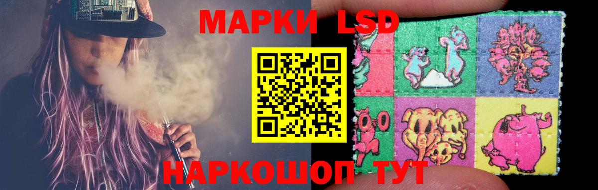 LSD-25 экстази кислота  Вход с VPN  ЛСД экстази ecstasy  Лабытнанги 