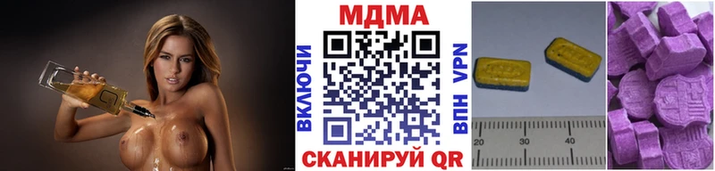 MDMA VHQ  Лабытнанги 