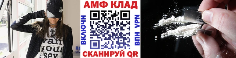МЕТАМФЕТАМИН Methamphetamine Лабытнанги