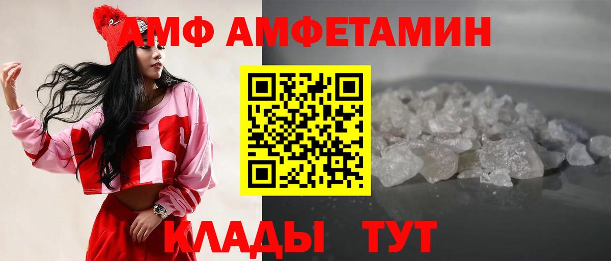 Мефедрон   COCAIN  Каннабис  МЕТАДОН  Вход с VPN  Лабытнанги  Наркошоп 