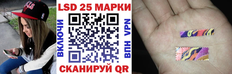Марки NBOMe 1500мкг  Лабытнанги 