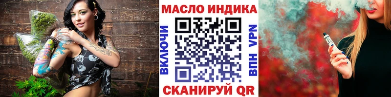 ТГК жижа Лабытнанги