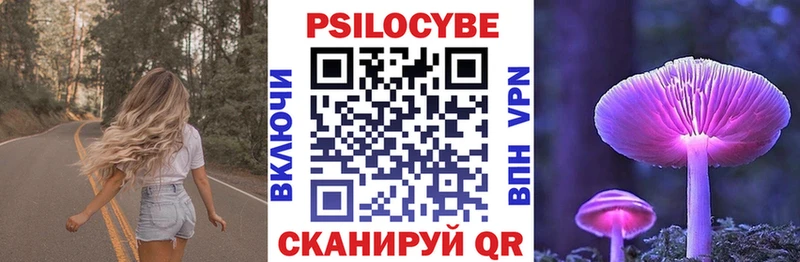 Псилоцибиновые грибы GOLDEN TEACHER Лабытнанги