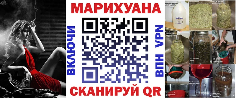 hydra ONION Лабытнанги Конопля тримм