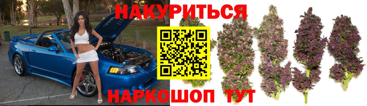 Лабытнанги  Шишки марихуана LSD WEED  Вход с VPN  Конопля OG Kush  Бошки марихуана семена 